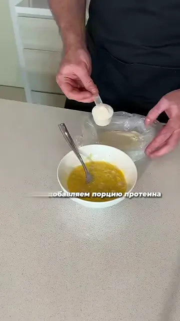 Шаг 2: Разбить яйцо