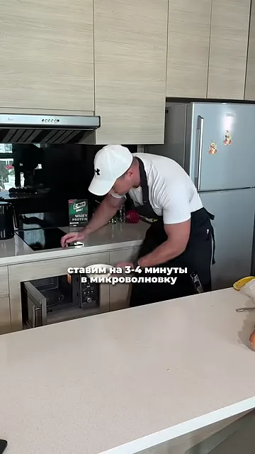 Шаг 4: Размешать ингредиенты