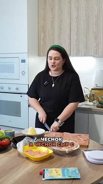 Шаг 2: Смешать сыр, чеснок, майонез и перец