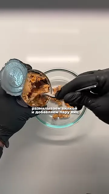 Шаг 2: Сливаем воду из консервы и размазываем вилкой