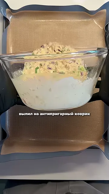 Шаг 3: Перемешать ингредиенты