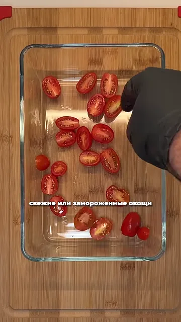 Белковая овощная запеканка