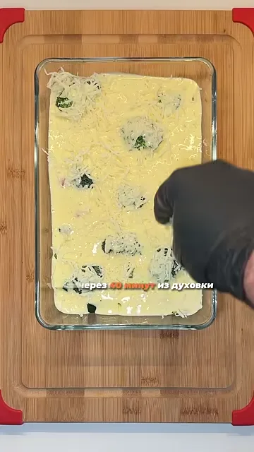 Шаг 4: Залить смесью в овощи и посыпьте сыром