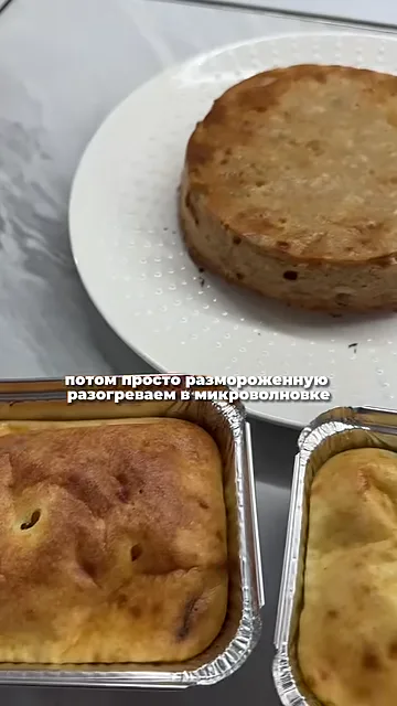 Шаг 3: Разморозить и разогревать в микроволновке