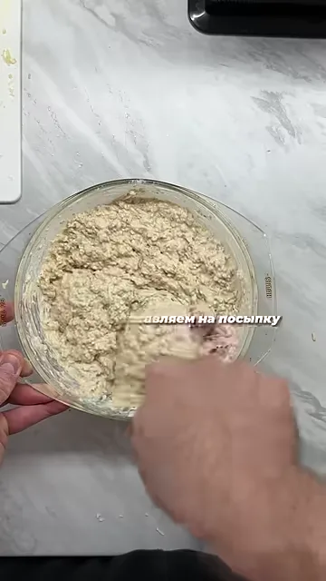 Шаг 2: Добавить сыр, зелёный лук и сушёный чеснок