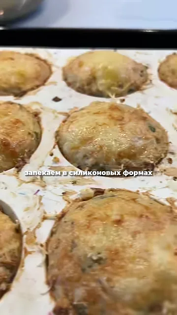 Шаг 3: Запечь в силиконовых формах