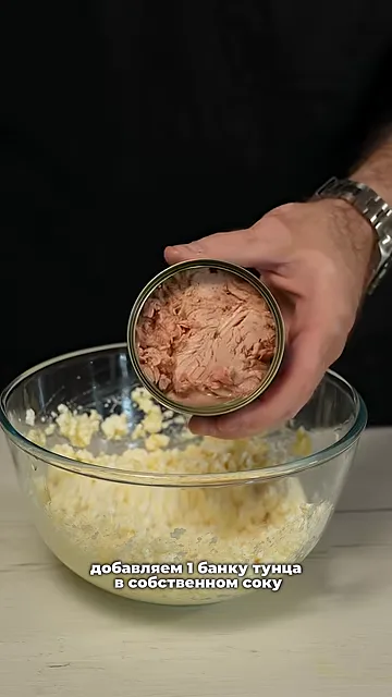 Белковый пирог из тунца