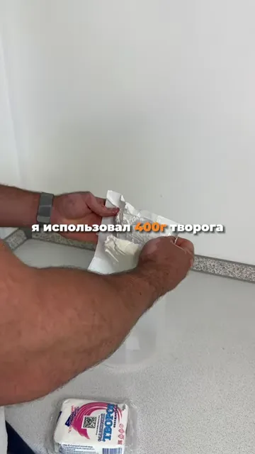 Выпечка без углеводов