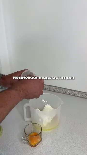 Шаг 2: Смешать творог, яйца, муку из коньяка и подсластитель