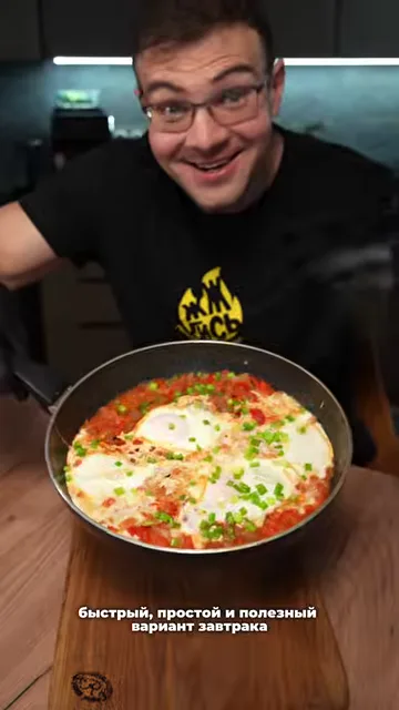 Шаг 12: Получается вкуснейшая яичница