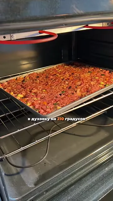 Низкокалорийная пицца