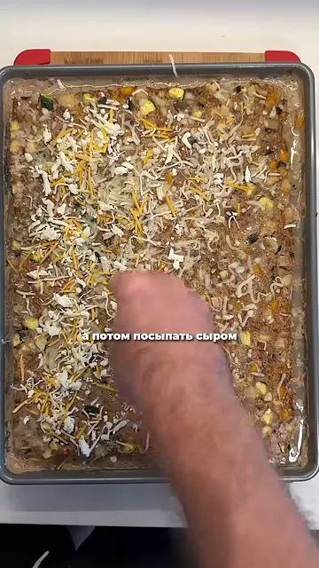Шаг 4: Запечь 35-40 минут при 200-210°C