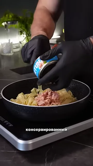 Паста с тунцом