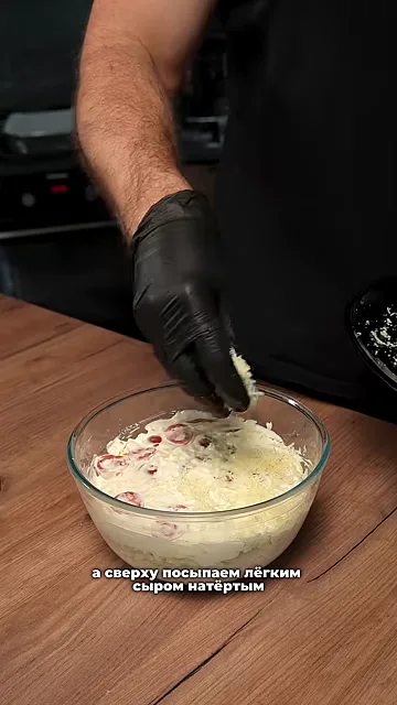 Шаг 8: Посыпать лёгким сыром