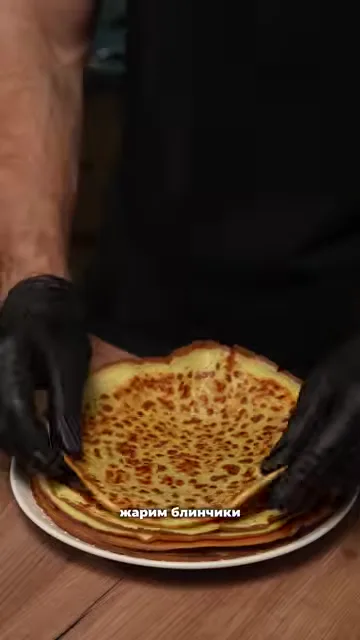 Блины с мясом