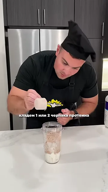 Шаг 2: добавляем немного молока