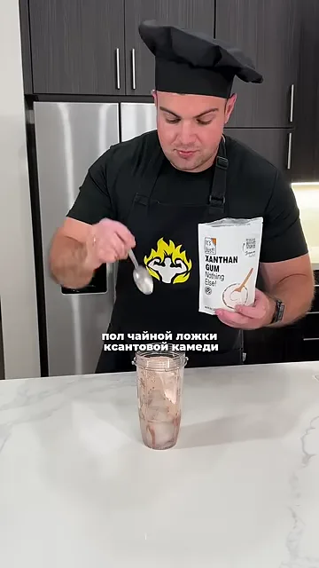Шаг 4: добавляем пол чайной ложки камеди