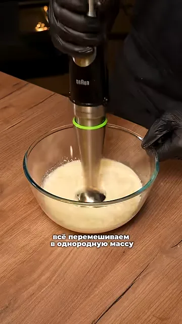 Очмак (ПП-вариант)