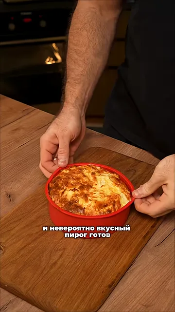 Шаг 5: Выкладываем смесь в силиконовую форму и запекаем при 180° на 30 минут