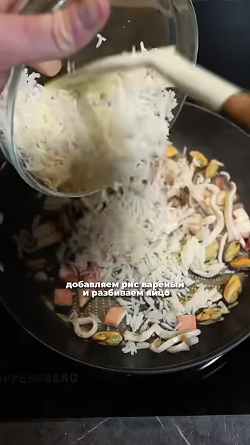 Шаг 2: выложить коктейль из морепродуктов без рассола