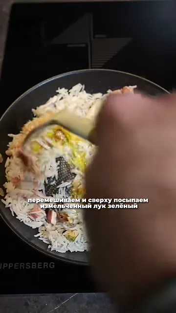 Шаг 3: разбить яйцо и перемешать