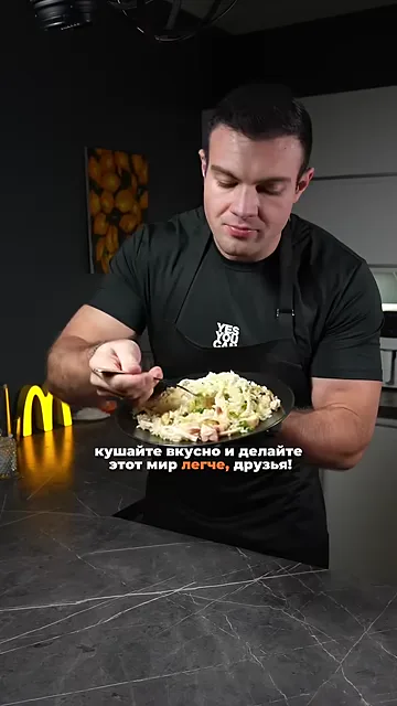 Шаг 4: посыпать измельчённым луком зелёным