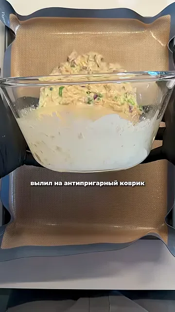 Шаг 3: Перемешать ингредиенты