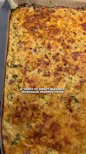 Шаг 7: Поставить духовку на 180°