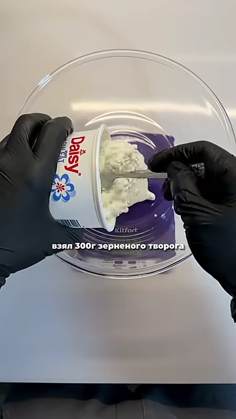 Белковая пицца из тунца и творога