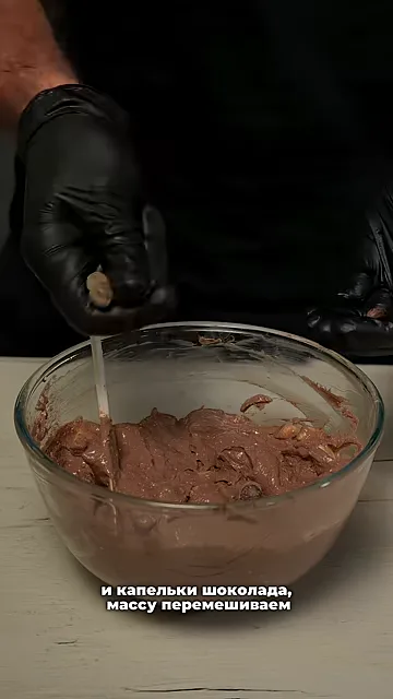 Шаг 3: Массу перемешиваем