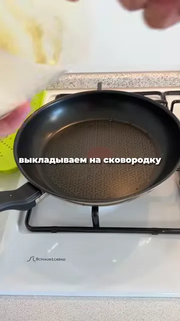 Шаг 2: Посолить смесь