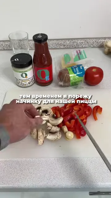 Шаг 4: Приготовить начинку