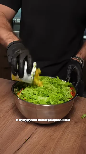 Шаг 5: Добавляем консервированную кукурузку