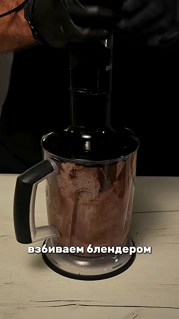 Шоколадный пудинг
