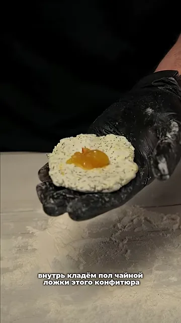 Шаг 2: Внутрь сырника положить пол чайной ложки конфитюра из апельсина