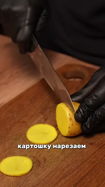 Картофельный сэндвич