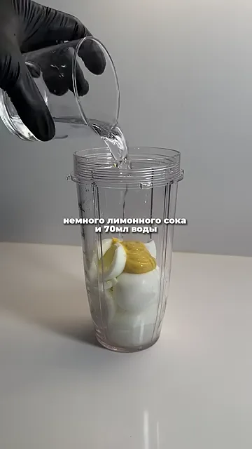 Шаг 5: добавить 70 мл воды