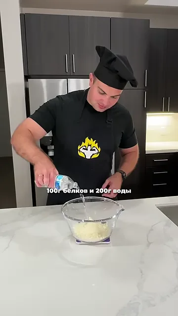 Булки из яичных белков