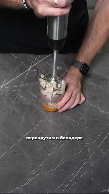 Шаг 9: Добавить грибов