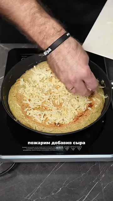 Шаг 10: Перекрутить в блендере