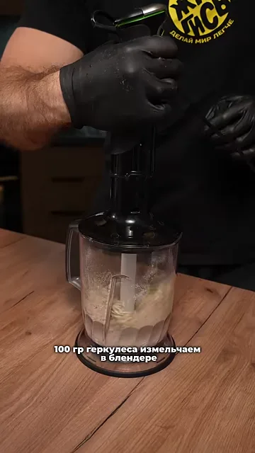 Булки для похудения