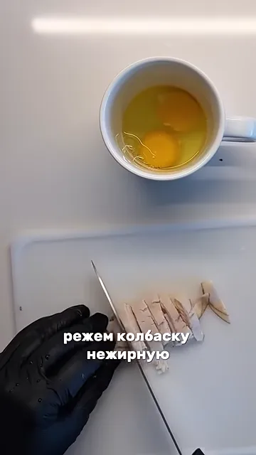 Шаг 3: Резать помидор