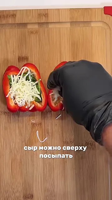 Шаг 9: Посыпать сыр сверху