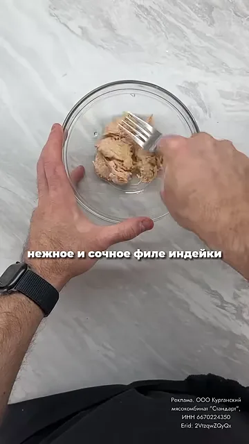 Шаг 2: Разделить филе индейки на волокна