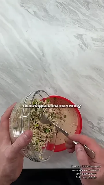 Шаг 5: Выложить начинку и залить остатками основы