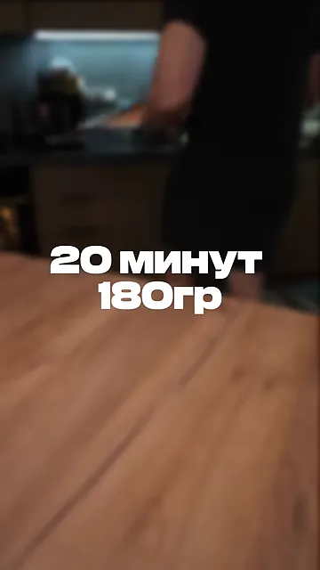 Шаг 7: поставить в духовку