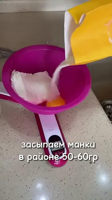 Шаг 2: Разбиваем туда яйцо и засыпаем туда манку