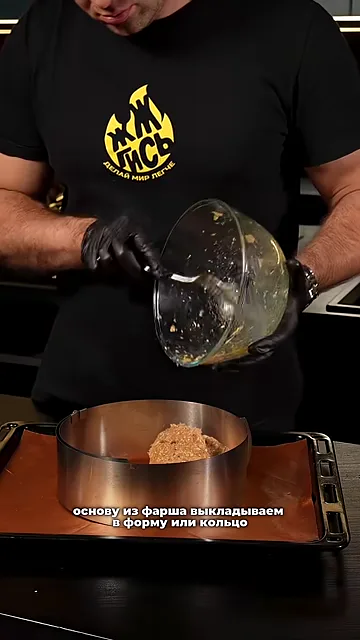 Пицца с фаршем, ветчиной, помидорами и сыром