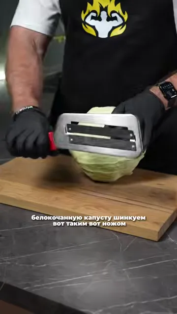 Капустный пирог