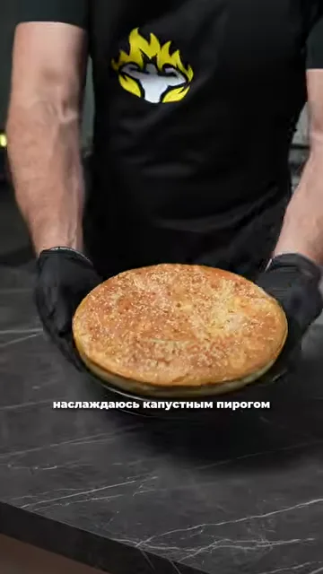 Шаг 6: Запекаем в духовке при 180° на 40 минут